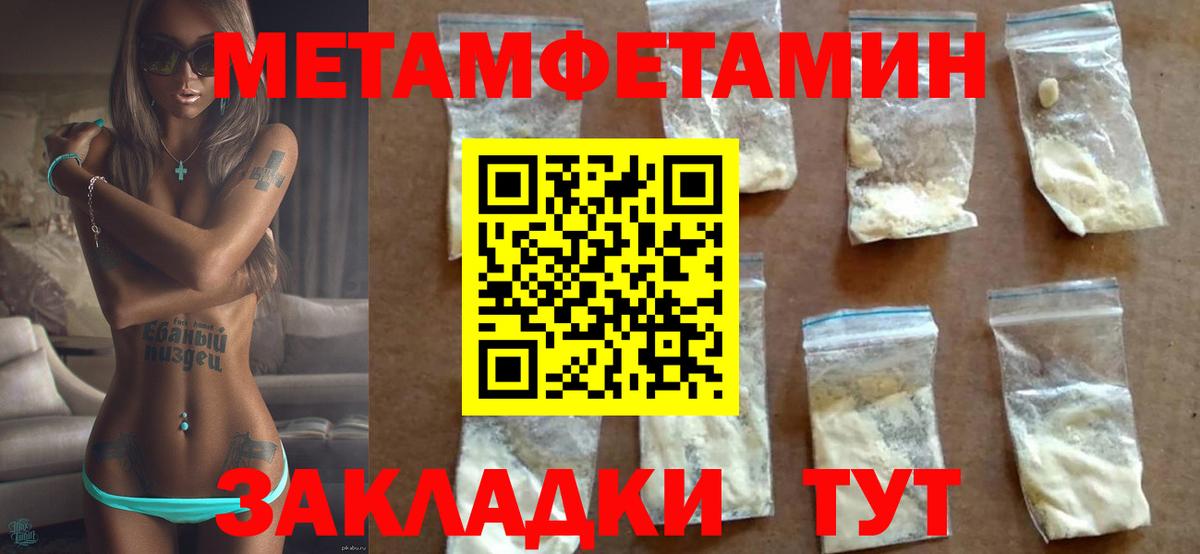 Amphetamine 97% Спасск-Дальний