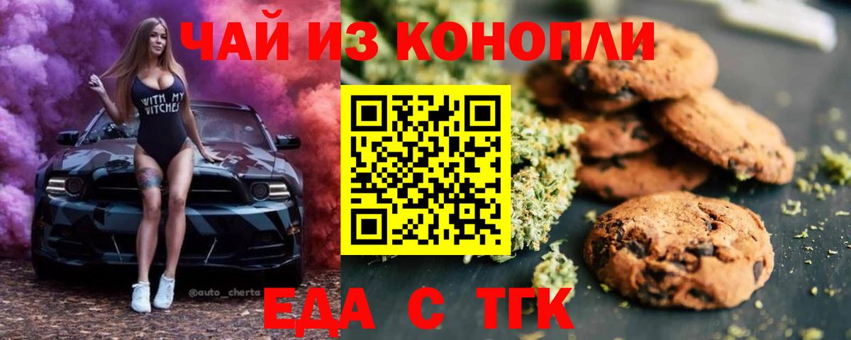 APVP СОЛЬ кристаллы  Спасск-Дальний  Меф МЯУ МЯУ   Мефедрон  Конопля  МДМА  ГАШ  Вход с VPN  Гашиш 