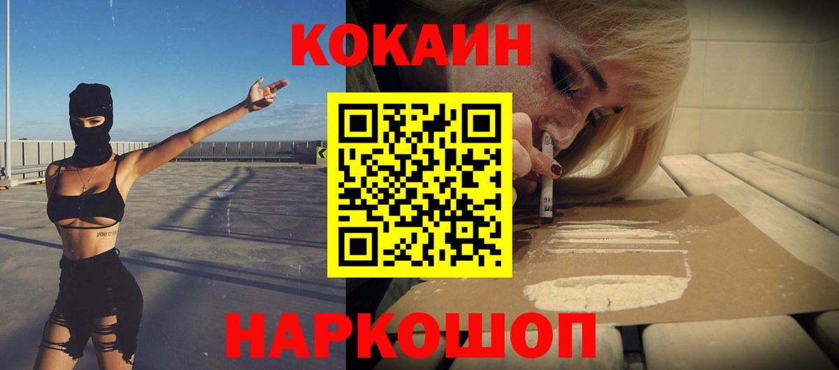 Спасск-Дальний  Cocaine Эквадор  Cocaine Columbia  что такое наркотик  Вход с VPN 