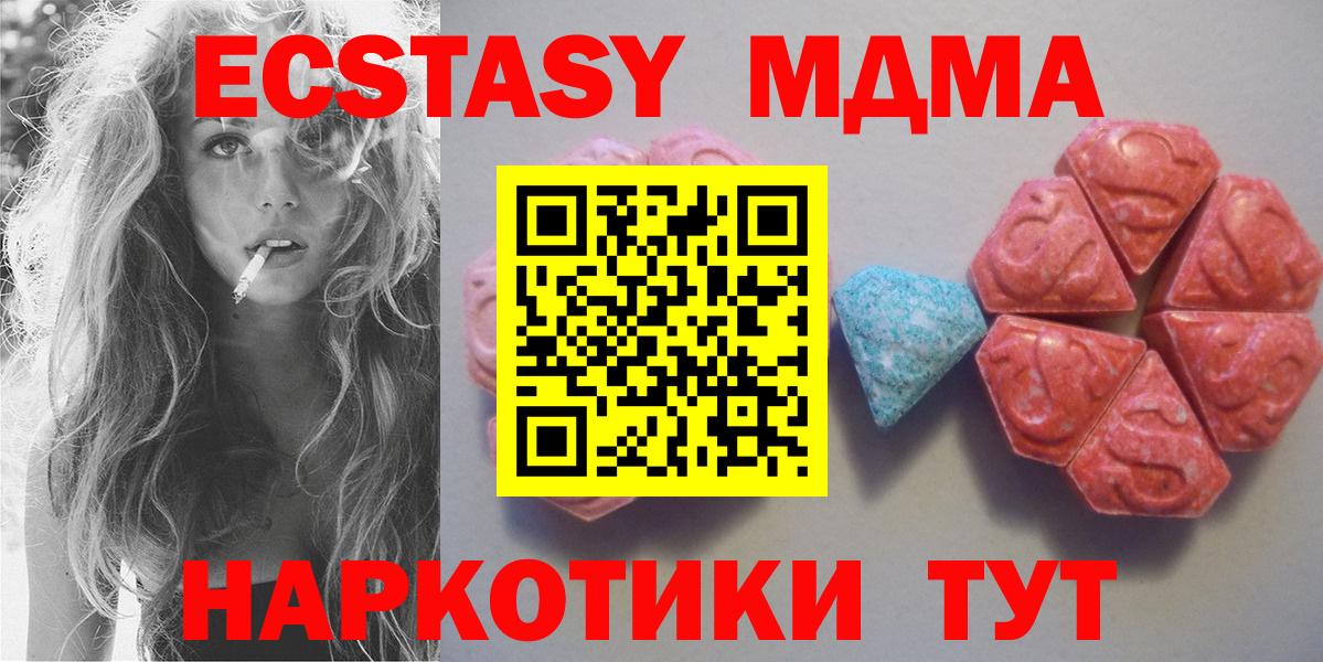 ЭКСТАЗИ бентли Спасск-Дальний