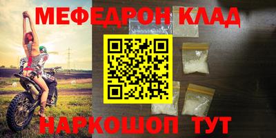 соль курить ск Моздок