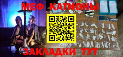 соль курить ск Моздок