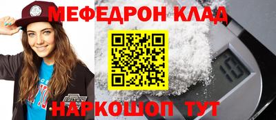 соль курить ск Моздок
