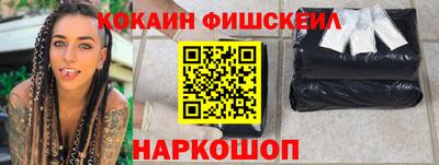 соль курить ск Моздок