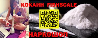 соль курить ск Моздок
