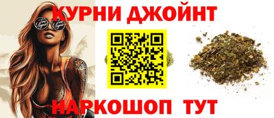 соль курить ск Моздок