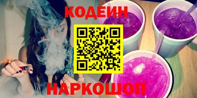 соль курить ск Моздок