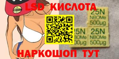 соль курить ск Моздок