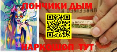 соль курить ск Моздок
