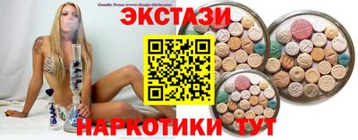 соль курить ск Моздок