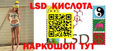 соль курить ск Моздок