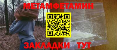 СК Можайск