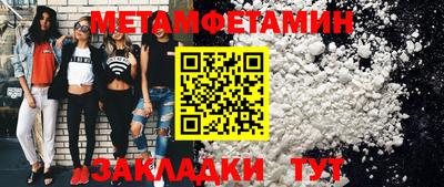 Альфа ПВП Можга