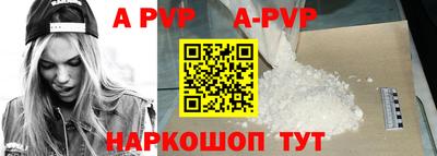 Альфа ПВП Можга
