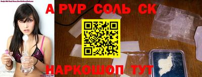 Альфа ПВП Можга