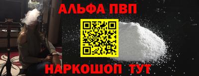 соль курить ск Моздок