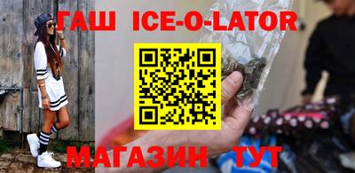 соль курить ск Моздок