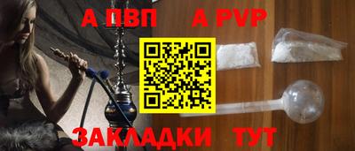 Альфа ПВП Можга