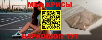 соль курить ск Моздок