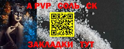 СК Можайск