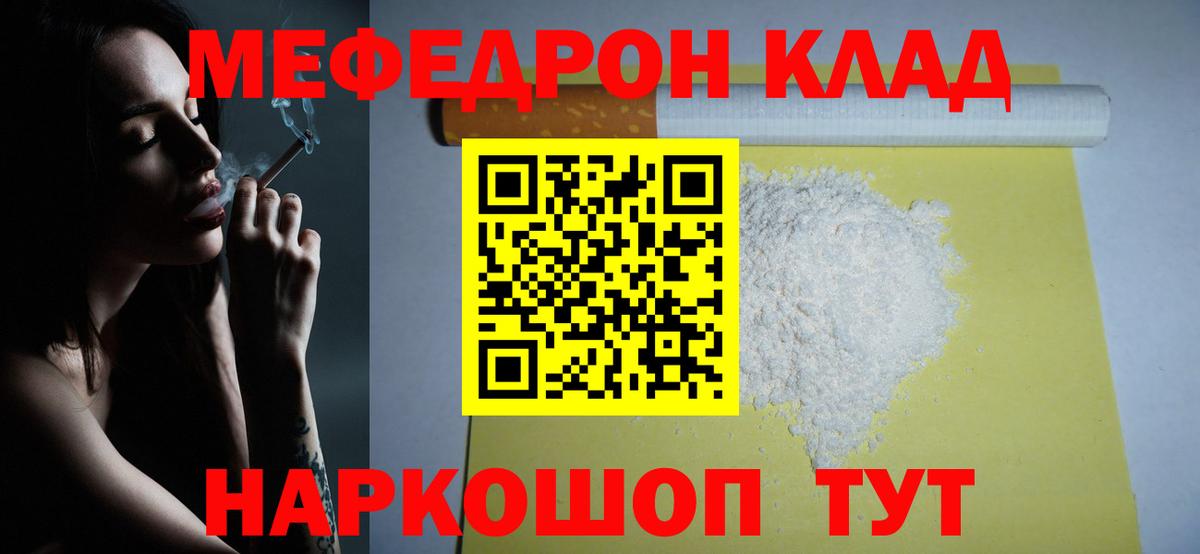 МЯУ-МЯУ 4 MMC  Вход с VPN  МЯУ-МЯУ  Спасск-Дальний  МЯУ-МЯУ VHQ 