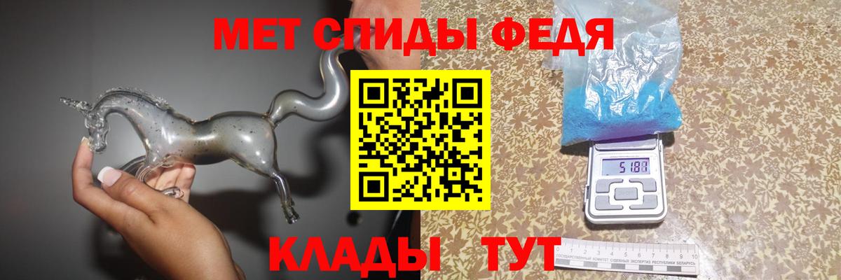 МЕТАМФЕТАМИН мет  Вход с VPN  МЕТАМФЕТАМИН мет  Спасск-Дальний 