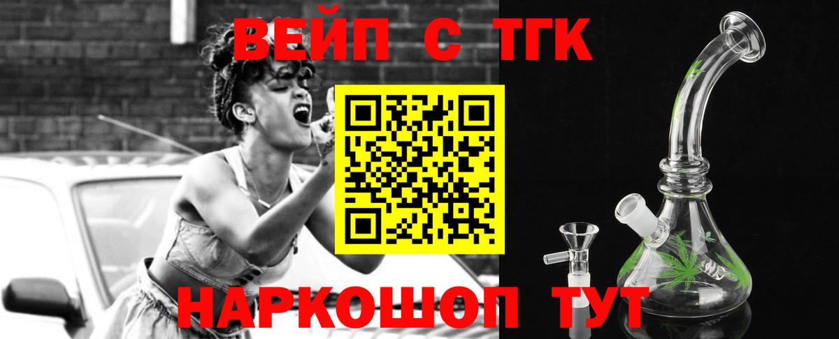 Спасск-Дальний  ТГК Wax  магазин    Вход с VPN 