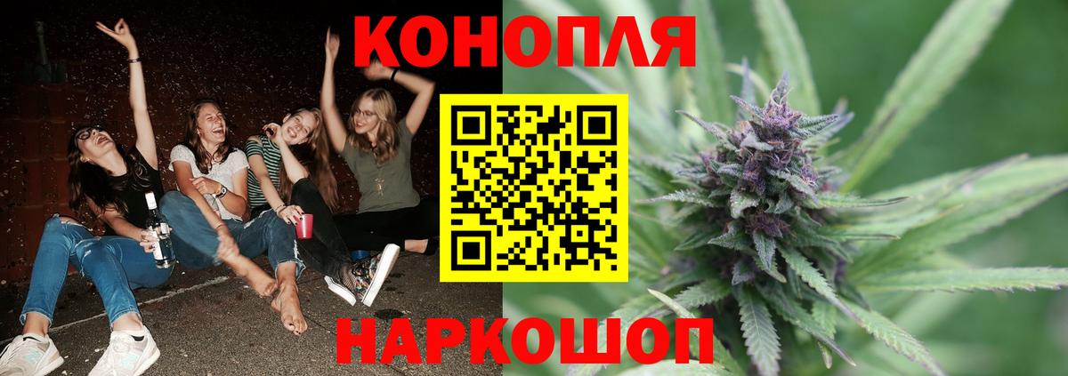 Канабис план Спасск-Дальний