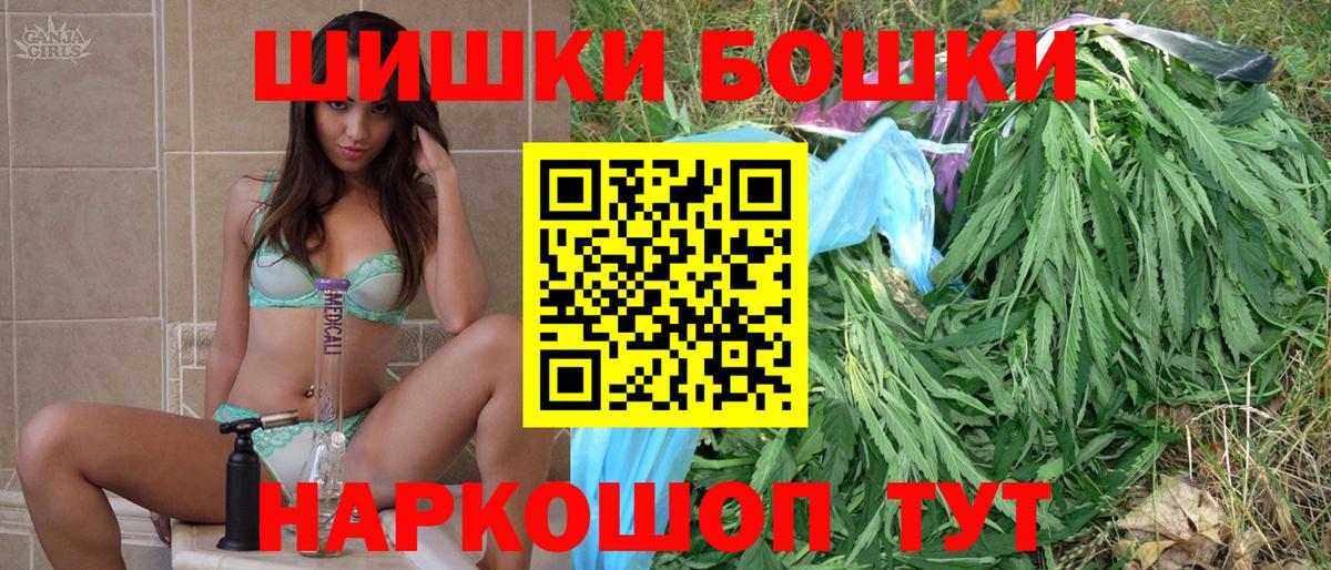 Конопля гибрид  Вход с VPN  Каннабис ГИДРОПОН  Бошки Шишки AK-47  Каннабис Amnesia  Спасск-Дальний 